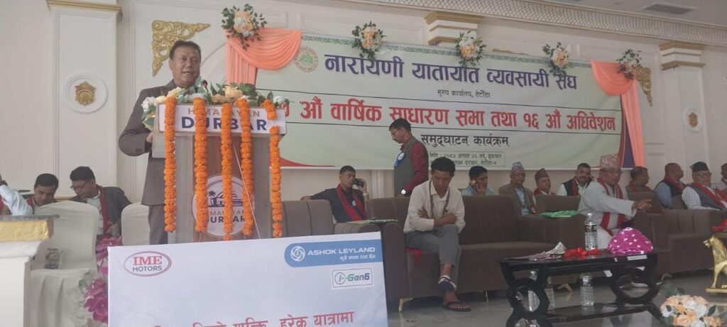 यातायात क्षेत्रका समस्या समाधान गर्न बीमा, जरिवाना र पूर्वाधार नीतिमा सुधार आवश्यक : अध्यक्ष बानियाँ