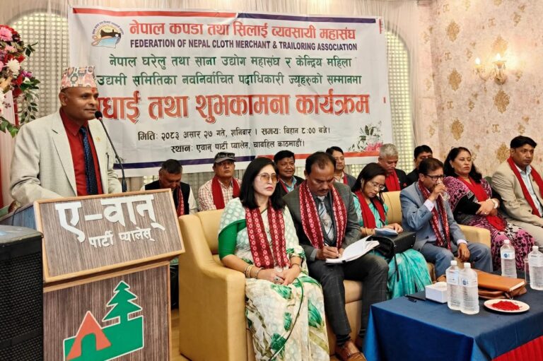 सिलाइ व्यवसायी महासंघद्वारा घरेलु तथा साना उद्योग महासंघका नवनिर्वाचित पदाधिकारीलाई स्वागत