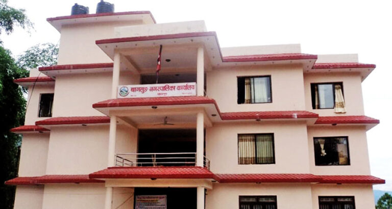 पूर्वाधार, पर्यटन र शिक्षामा केन्द्रित बागलुङ नगरपालिकाको नीति तथा कार्यक्रम