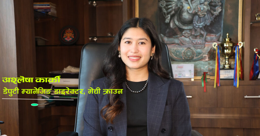 ‘पर्यटनलाई राष्ट्रिय प्राथमिकता बनाए नेपालले दक्षिण एसियाकै उत्कृष्ट गन्तव्य बन्न सक्छ’