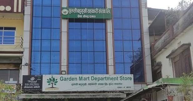तुलसी सहकारीका ३७७ ऋणीको नाम सार्वजनिक