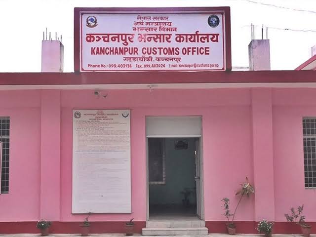 कञ्चनपुर भन्सारको राजस्व लक्ष्यभन्दा १३ प्रतिशत कम