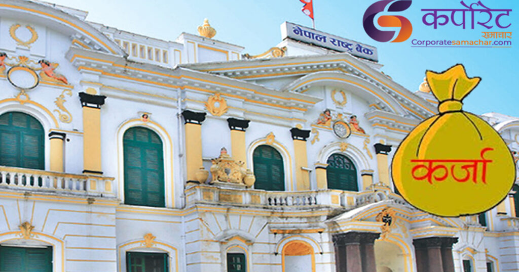 ११ महिनामा निजी क्षेत्रमा ३४० अर्ब रुपैयाँभन्दा बढी कर्जा प्रवाह, कृषि क्षेत्रमा भने लगानी घट्यो