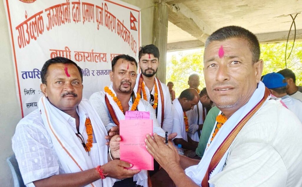 वर्षौँको प्रतीक्षा पछि धनुषाका ३२८ परिवारले पाए लालपुर्जा