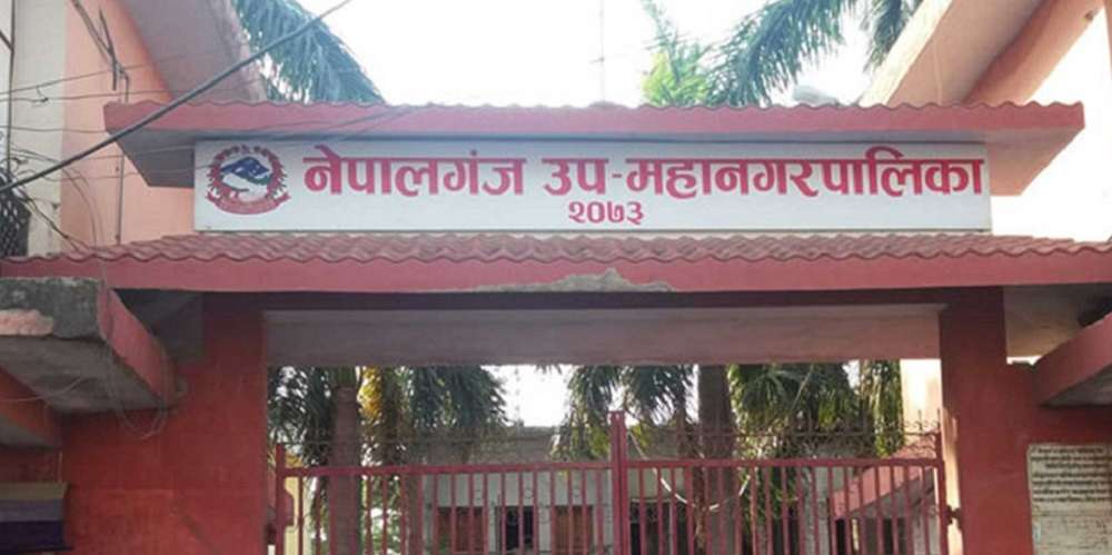 नेपालगन्ज उपमहानगरपालिकाको एक अर्ब ७६ करोडको बजेट पारित