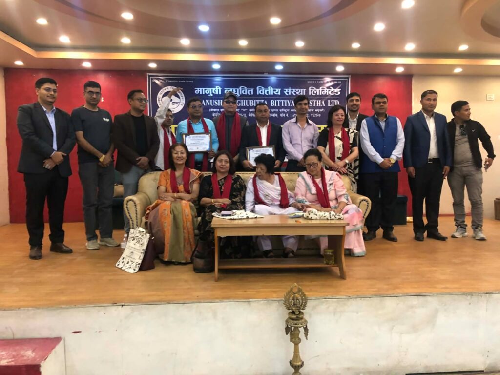 मानुषी लघुवित्त जीवन विकास र युनिक नेपालसँग मर्जर हुँदै