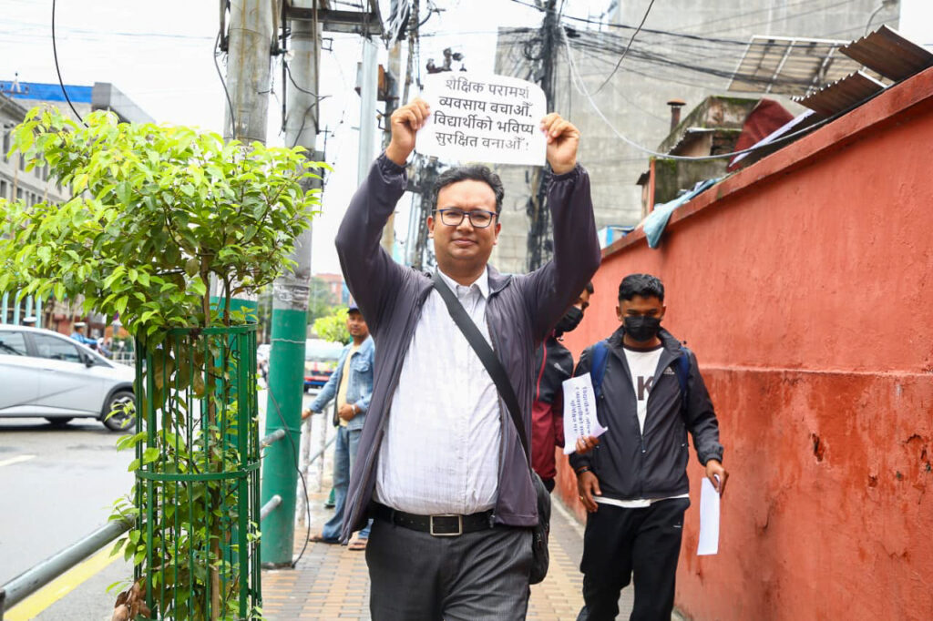 ‘शिक्षा सेवा हो, अपराध होइन’ भन्दै शैक्षिक परामर्श व्यवसायी सडकमा (तस्बिरहरु)