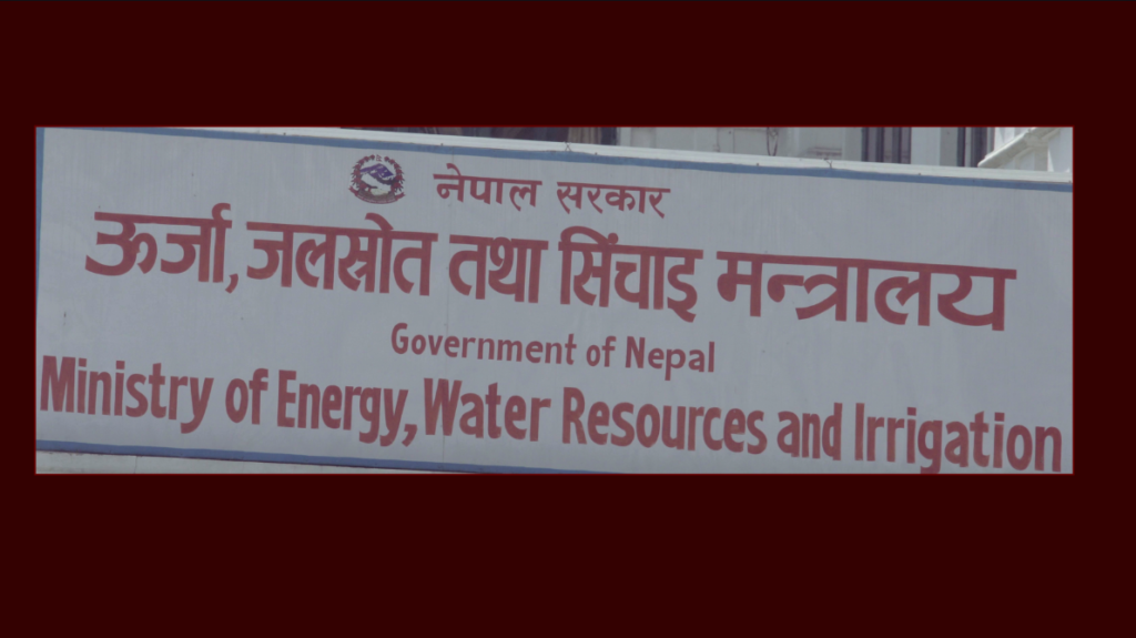 सरकारको एक वर्ष : ऊर्जा, जलस्रोत तथा सिंचाइ क्षेत्रमा ७५ बुँदे प्रगति सार्वजनिक