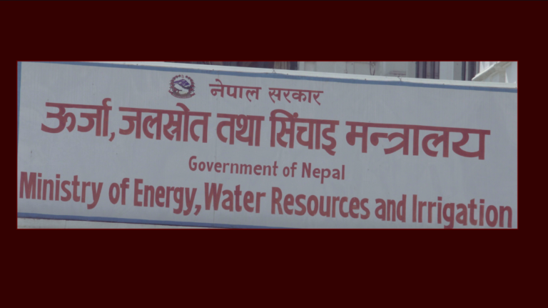 सरकारको एक वर्ष : ऊर्जा, जलस्रोत तथा सिंचाइ क्षेत्रमा ७५ बुँदे प्रगति सार्वजनिक