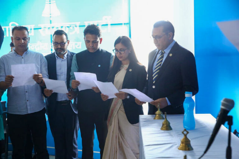 रास्वपाको निर्वाचित पदाधिकारी र केन्द्रीय सदस्यले लिए शपथ