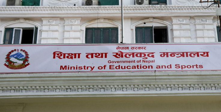 विदेशी सम्बन्धनका कलेजमा थप कडाई, नयाँ नियमावली मन्त्रिपरिषद्बाट स्वीकृत