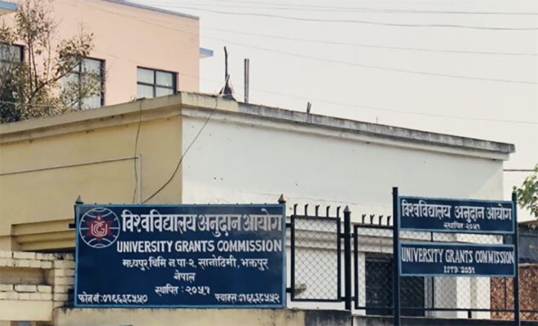 समकक्षता निर्धारणको काम अनुदान आयोगबाट